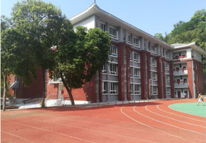 资中县第一中学北校区改建项目